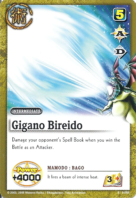 Gigano Bireido - FOIL